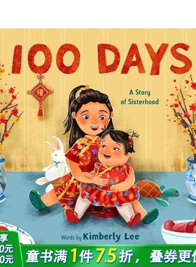 【现货】百日：姐妹情深 100 Days: A Story of Sisterhood 英文儿童插画故事绘本 进口童书 二胎家庭 中国传统文化