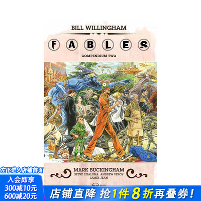 【现货】寓言纲要二 Fables Compendium One 2 英文原版进口漫画书 DC Comics出版【善优图书】