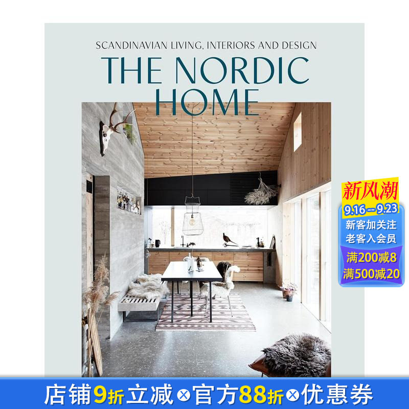 【预售】北欧居所:斯堪的纳维亚设计 The Nordic Home: Scandinavian Living 极简主义 简约 原版英文室内设计装饰 正版进口书