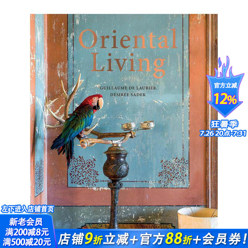 【预售】灵感东方室内 Oriental Living 原版英文室内设计装饰 正版进口书