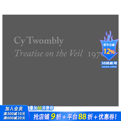 【现货】Cy Twombly:Treatise on the Veil 塞·托姆布雷 1970年