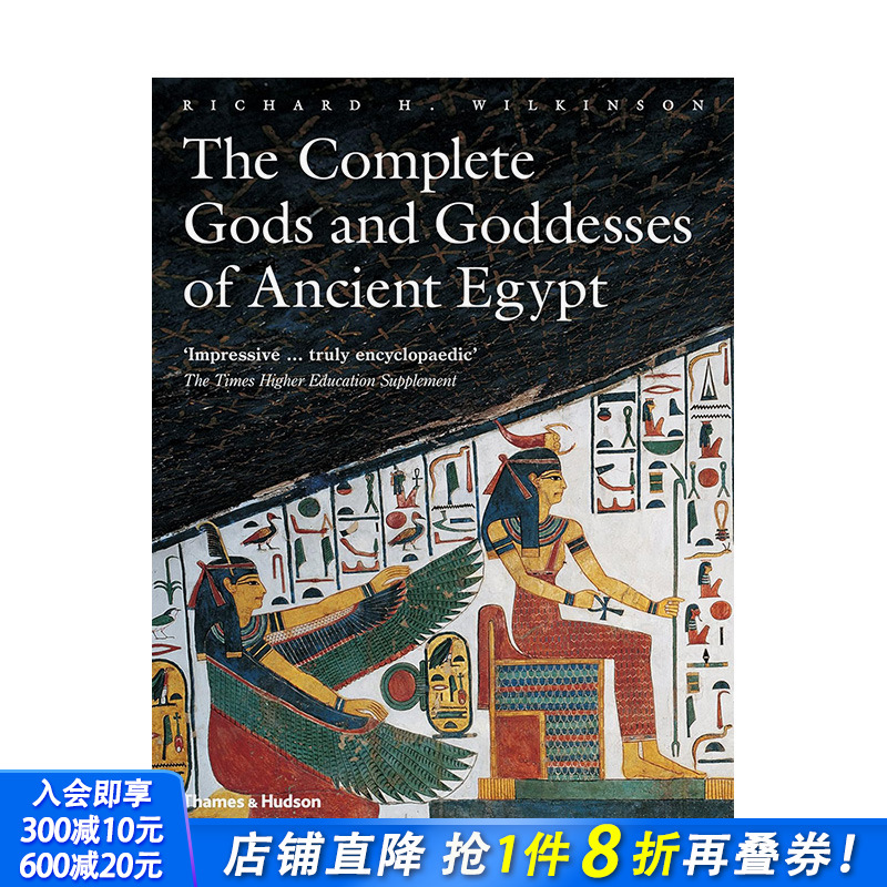 古埃及的天神与女神 Compl