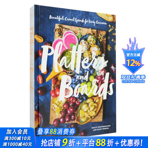 【现货】Platters and Boards 盘子与板子 美丽轻松的餐饮搭配方案 英文原版
