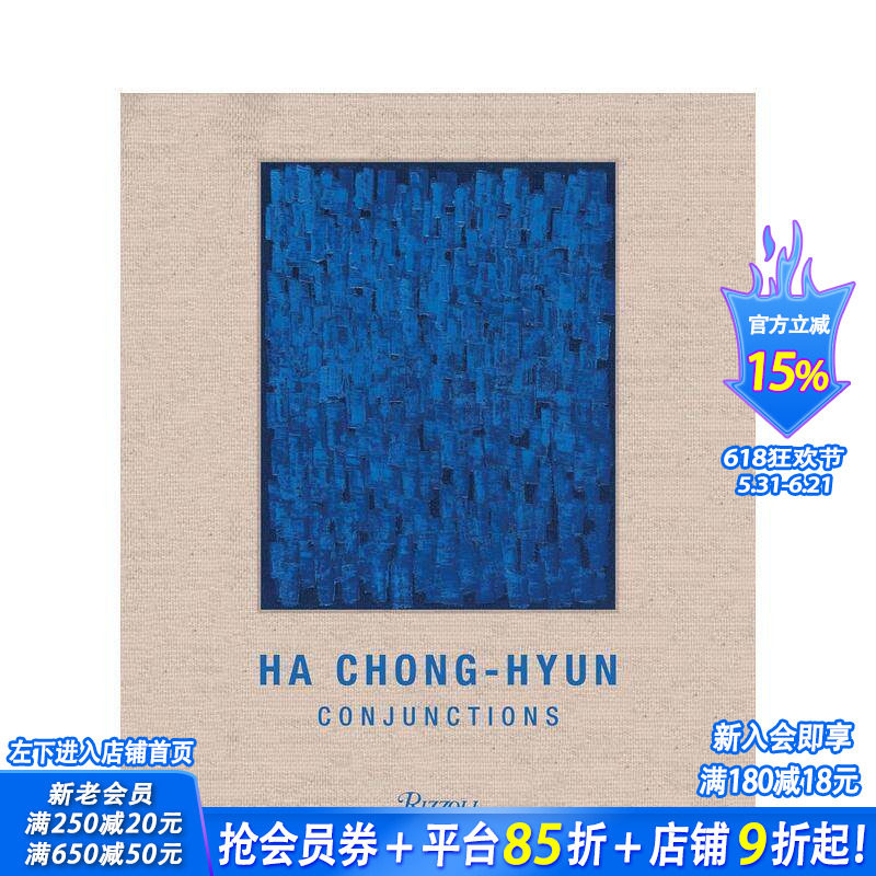 【预售】河钟贤：联结点 Ha Chong-Hyun: Conjunctions 原版英文艺术画册画集 韩国艺术苣匠 正版进口书