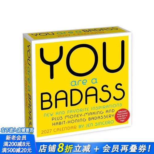 你超了不起 励志语录 2027