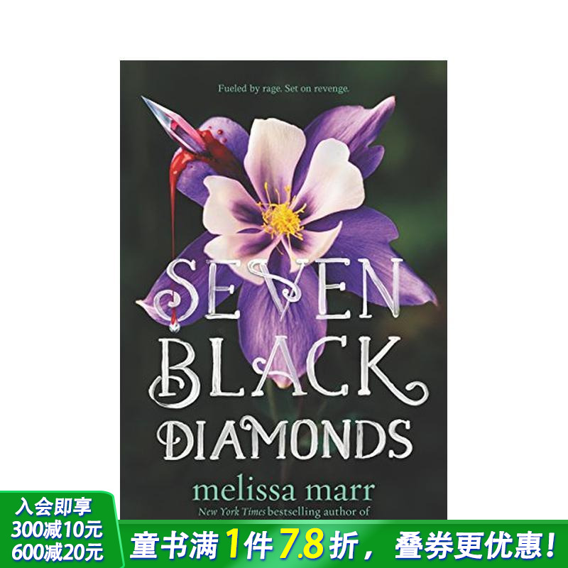 七颗黑色钻石 Seven Bl