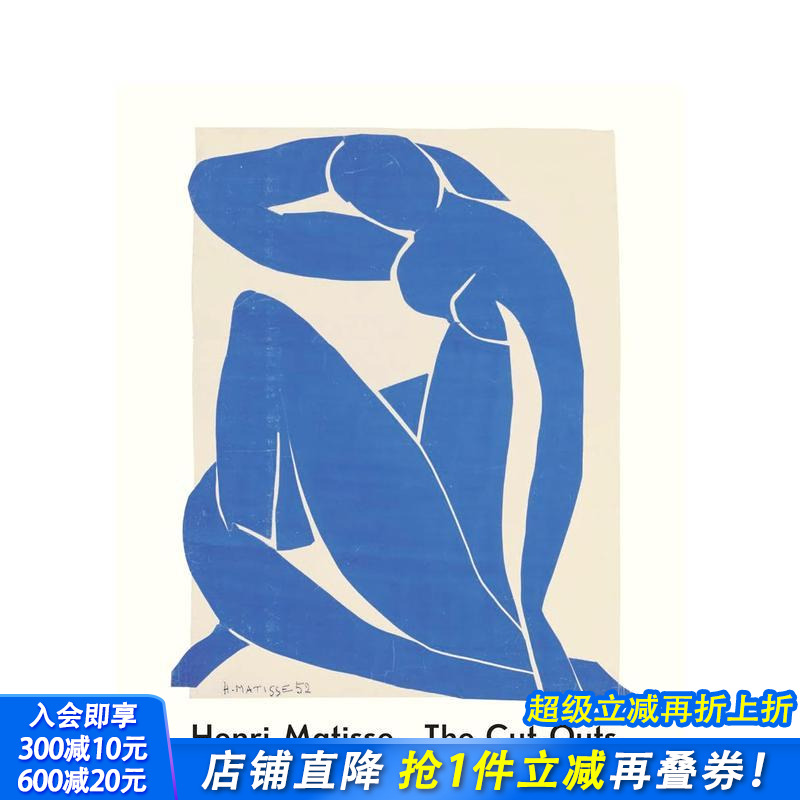 亨利·马蒂斯：剪纸艺术 Hen