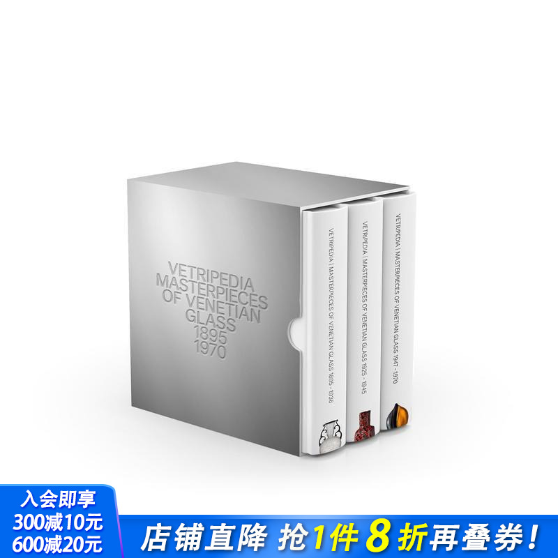 【预售】Vetripedia：威尼斯玻璃杰作 Vetripedia: Masterpieces of Venetian Glass 原版英文艺术画册画集 正版进口书