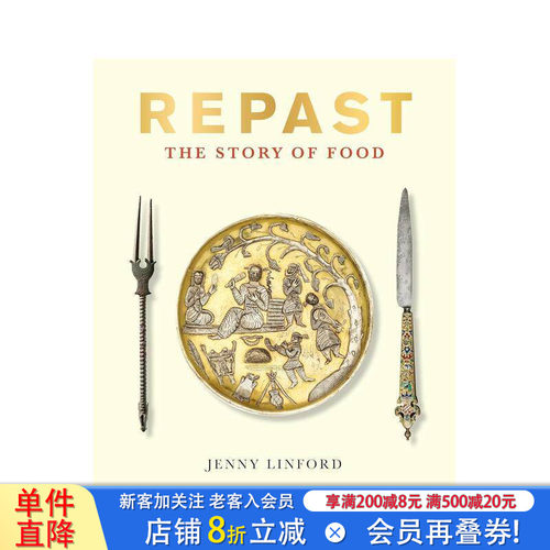 食物的故事 【British