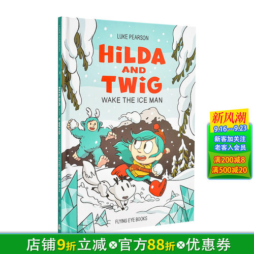 希尔达与枝枝：冰封人苏醒 Hi