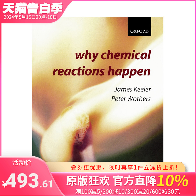 【预售】英文原版 化学反应如何发生 Why Chemical Reactions Happen 进口原版书籍 善优图书 书籍/杂志/报纸 原版其它 原图主图