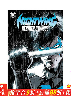 【现货】DC漫画夜翼：重生 合集 Nightwing: Rebirth Omnibus 收录夜翼1-43原版英文漫画书 正版进口书
