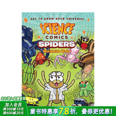 【现货】蜘蛛：万维网 【Science Comics】Spiders: Worldwide Webs 英文儿童漫画 英语拓展科普故事阅读绘本 进口童书