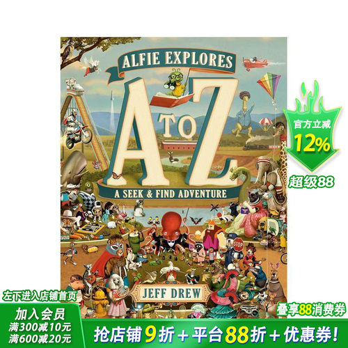 书虫阿尔菲大探索 互动式找找书