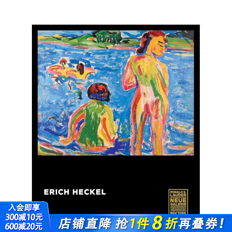 【预售】埃里希·黑克尔 Erich Heckel 原版英文艺术画册画集 德国表现主义 正版进口书