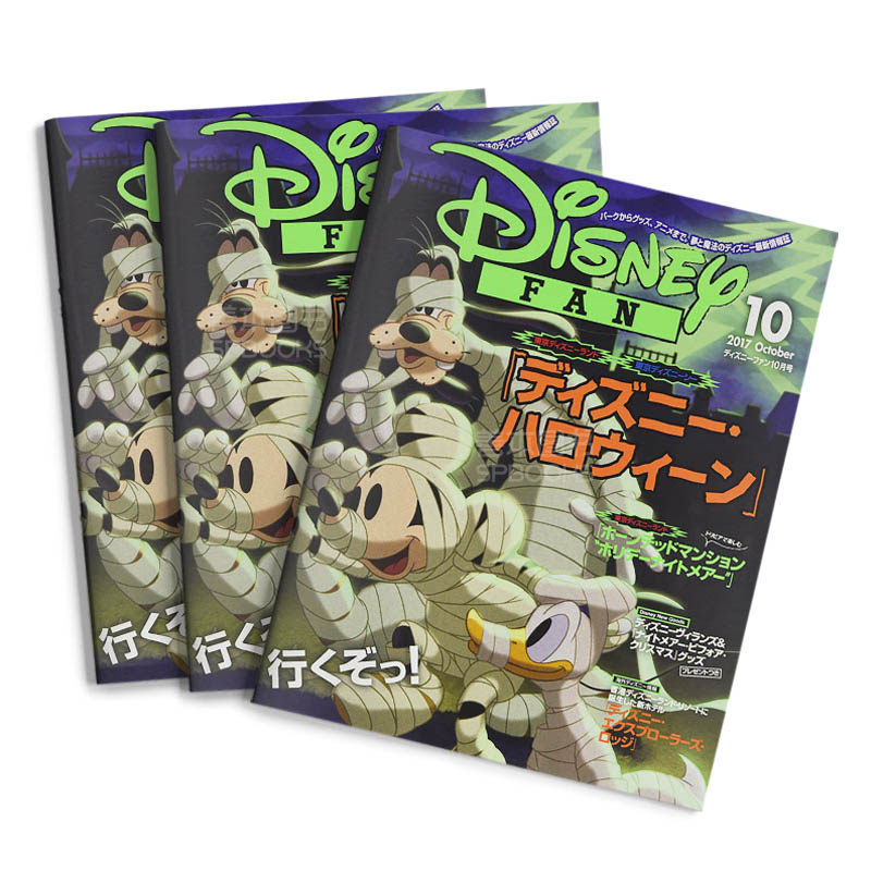 订阅 DISNEY FAN(ディズニーファン)  迪士尼乐园粉丝杂志 日本日文原版杂志 年订12期 E044 年订12期