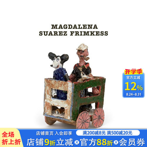 委内瑞拉艺术家Magdalen