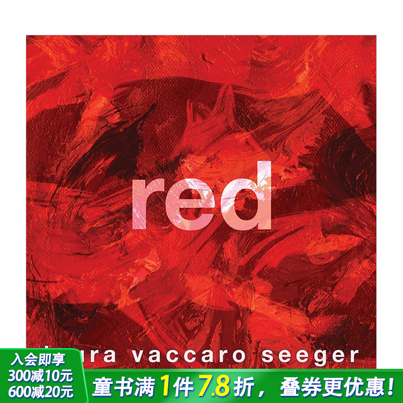 【现货】红色Red 4-8岁儿童情感品格启蒙故事绘本 英文原版 善意善良教育 幼儿早教 Laura Vaccaro Seeger 图书