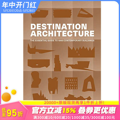 【预售】 Architecture: The Essential Guide to 1000 Contemporary Buildings，目的建筑: Phaidon Editors 建筑风格与材料构造