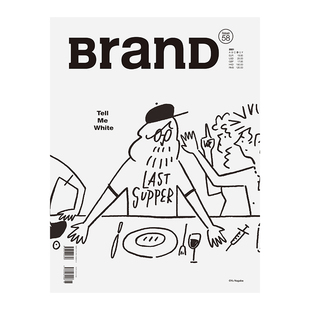 【现货】BranD杂志58期英文版 主题：设计对“白