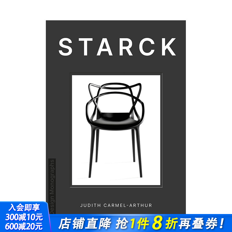 【现货】英文原版 【设计专著】飞利浦·斯塔克 【Design Monograph】STARCK 工业产品设计 正版进口书籍画册 善优图书