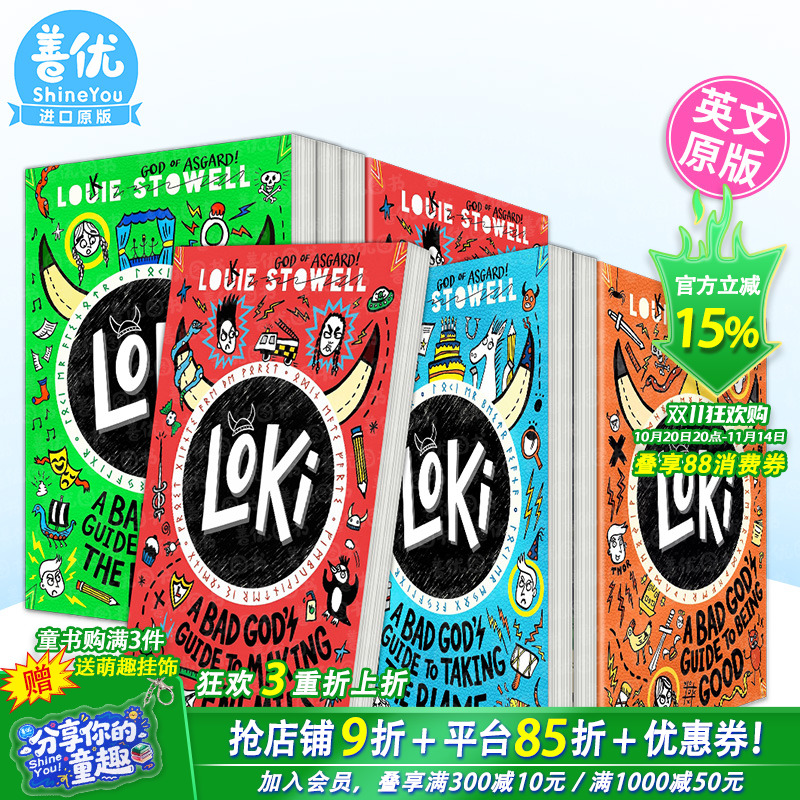 【现货多册选拍】洛基涂鸦日记：坏神善良指南/树敌/不羁/捣蛋指南 英文儿童插图故事书Loki:A Bad God’s Guide to Being Good