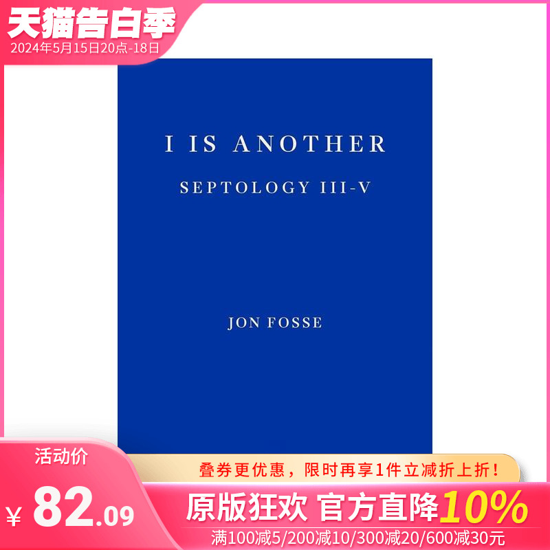 【预售】【2023诺贝尔文学奖Jon Fosse】我是另一个（七部曲3-4） I is Another原版英文小说正版进口书籍善优图书