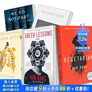 【现货】The Vegetarian 素食者【2024诺贝尔文学奖得主韩江作品 多款选拍】少年来了/不做告别/白/失语者 原版英文小说正版进口书