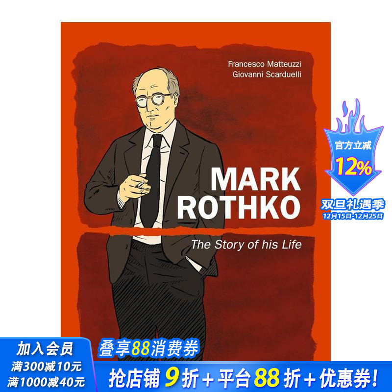 【现货】Mark Rothko马克·罗斯科：他的人生故事 The Story of His Life 英文原版进口漫画 图书
