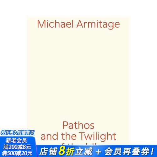 迈克尔&middot;阿米蒂奇：悲怆与闲人的