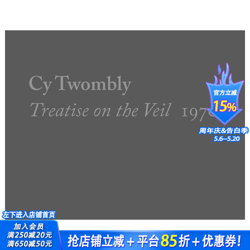 【现货】Cy Twombly:Treatise on the Veil 塞·托姆布雷 1970年