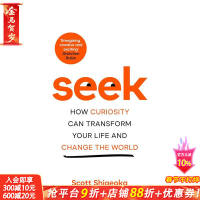 【预售】探索：好奇心如何改变你的生活并改变世界How Curiosity Can Transform Your Life and ChangetheWorld 英文正版进口图书