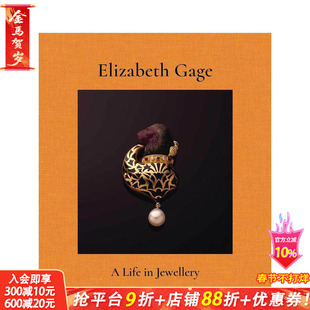 【预售】伊丽莎白·盖奇：手工珠宝杰作 Elizabeth Gage: A Life in Jewellery 原版英文珠宝首饰 正版进口书
