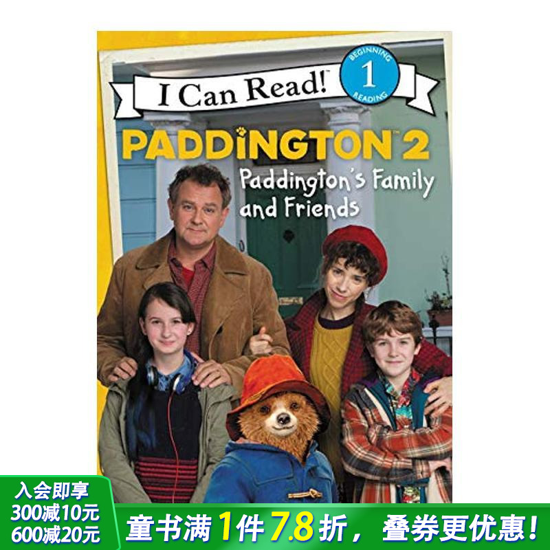 帕丁顿2:帕丁顿的家人和朋友