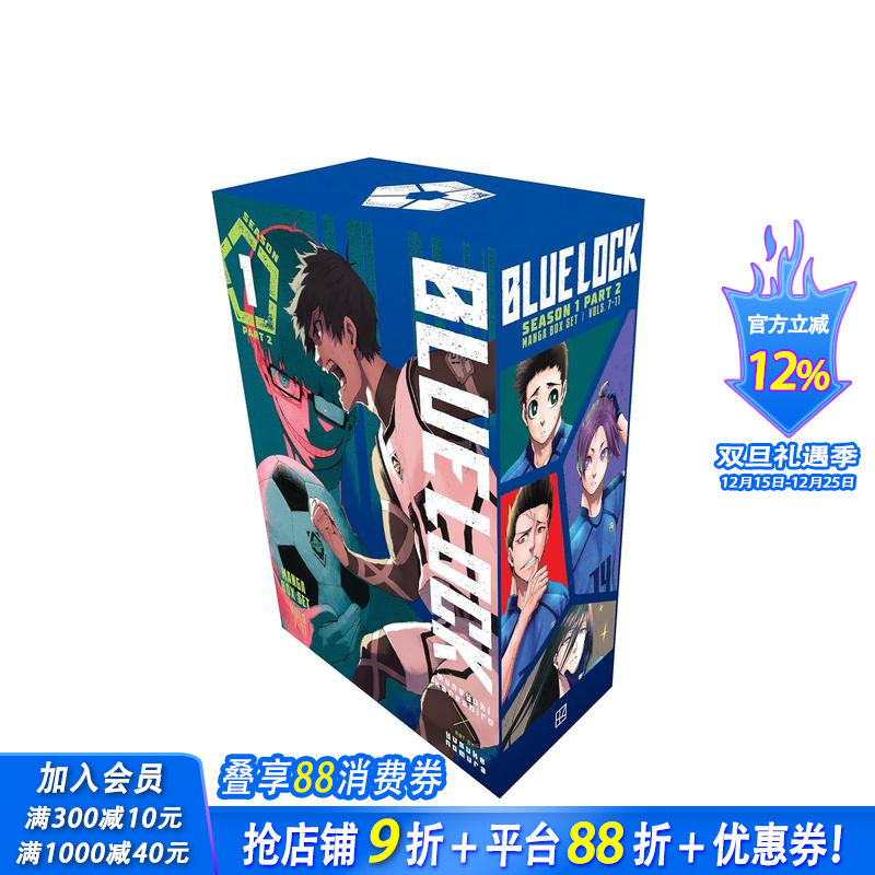 蓝色监狱 蓝锁 苐一季 第二部