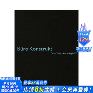 【预售】Buro Konstrukt 建筑事务所：文选 31(德文版) Buro Konstrukt:Anthologie 31: German Text原版英文建筑设计正版进口书