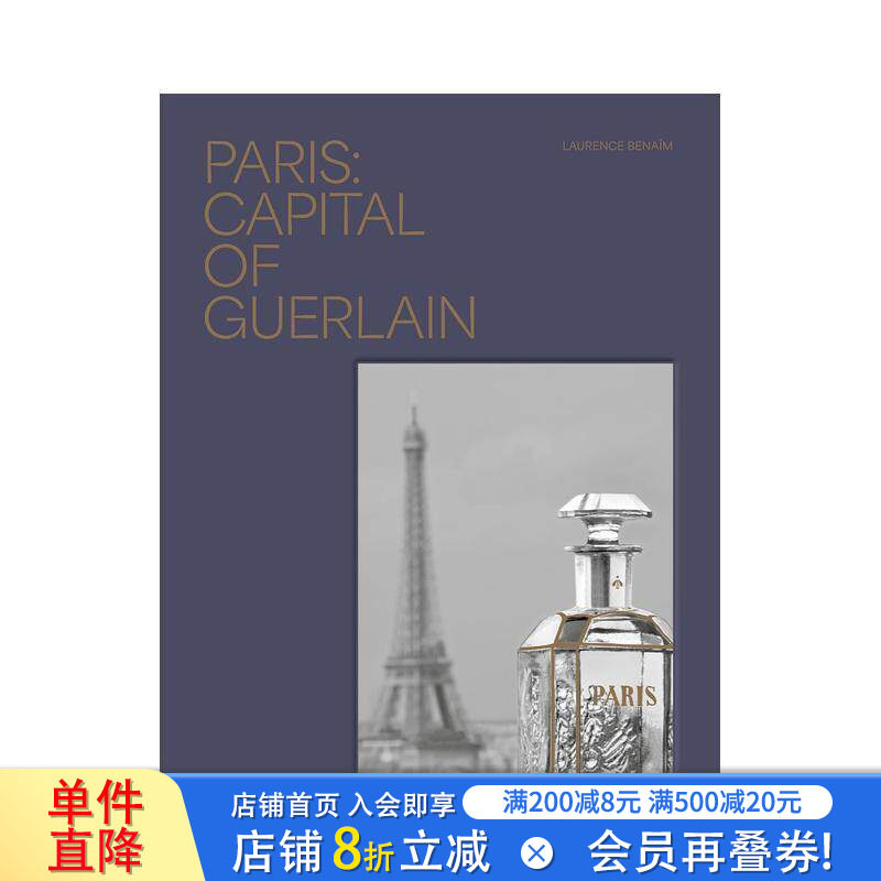 【预售】英文原版 巴黎 娇兰之都 Paris Capital Of Guerlain 时尚生活巴黎香水历史文化插画产品工业设计书籍