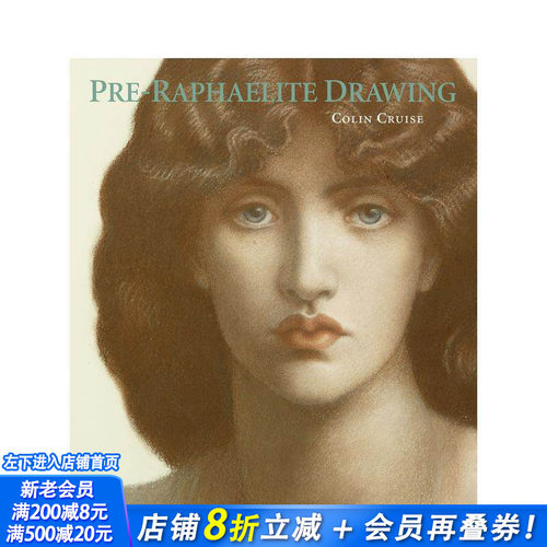 拉斐尔前派的画 Pre-Rap