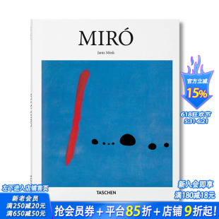 【现货】英文原版 米罗 【Basic Art 2.0】MIRO 20世纪艺术画册 正版进口书籍 善优图书