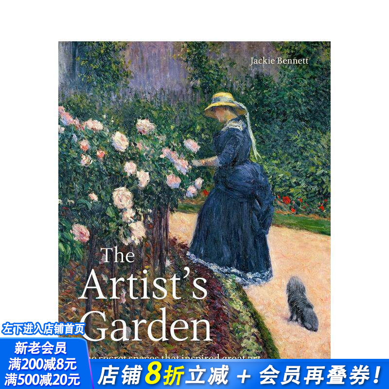 【预售】花园里的艺术史:从莫奈到塞尚的灵感之源 The Artist's Garden 原版英文艺术画册画集 博纳尔索罗拉 正版进口书