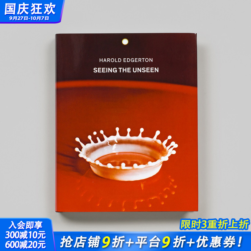 哈罗德·埃杰顿：观察 看不见的
