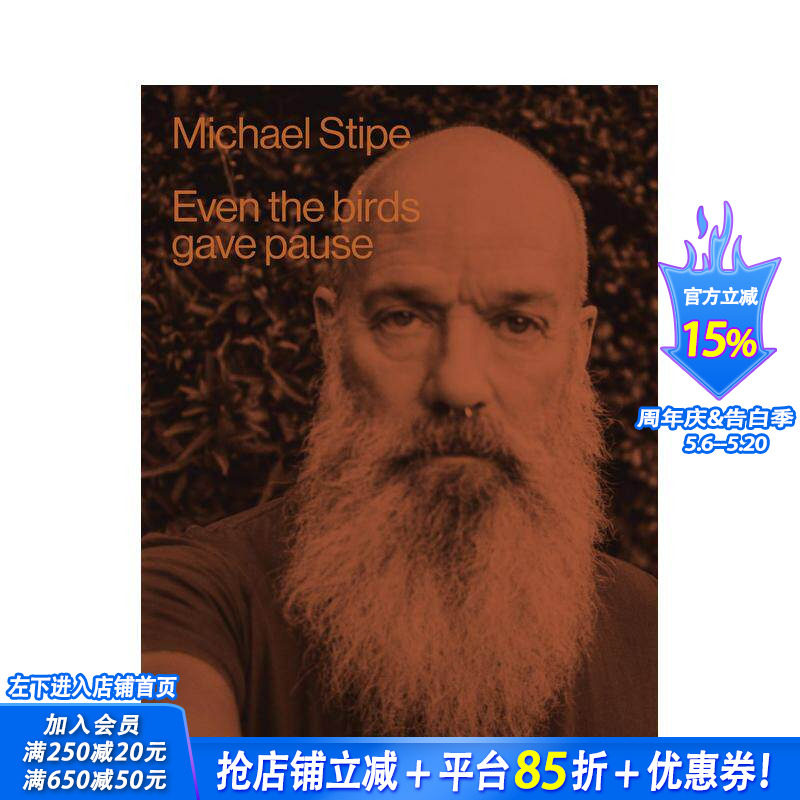【预售】迈克尔·史帝普 Michael Stipe: Even The Birds Gave Pause 原版英文摄影 正版进口书