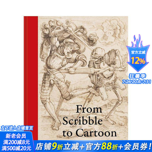 从涂鸦到漫画 From Scr