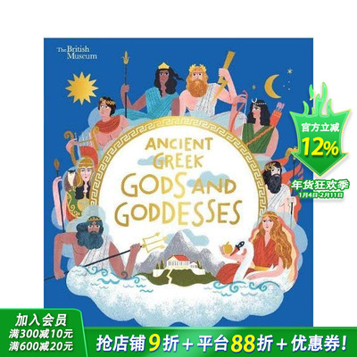 【现货】大英博物馆：古希腊众神 British Museum: Ancient Greek Gods and Goddesses 英文儿童故事 英语拓展阅读进口书