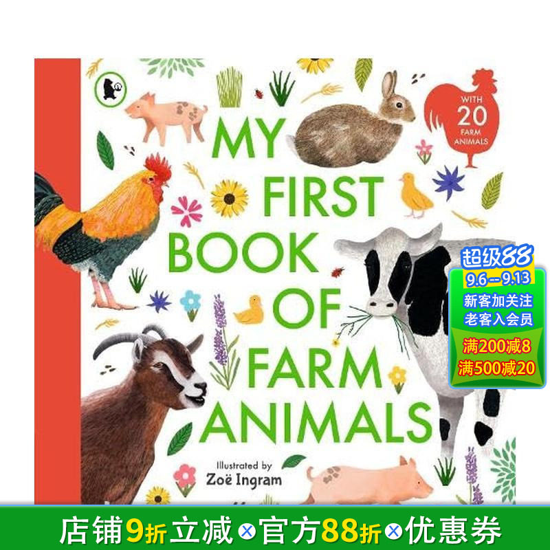 【现货】我的农场动物启蒙书 My First Book of Farm Animals 英文儿童趣味英语早教绘本 进口童书图片