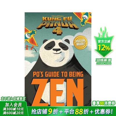 【预售】阿宝的练功指南（功夫熊猫4） Po's Guide to Being Zen 12岁+英文小说故事文学 英语拓展阅读进口书