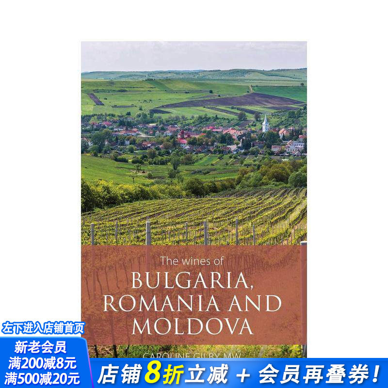 【预售】保加利亚、罗马尼亚与摩尔多瓦葡萄酒 The Wines of Bulgaria， Romania and Moldova 原版英文餐饮生活美食 正版进口书