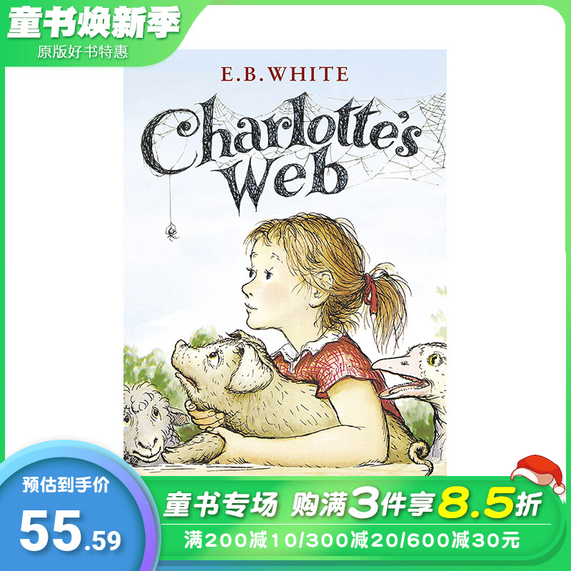 【预售】Charlotte\'s Web 夏洛特的网 英文原版青少年读物【善优童书】