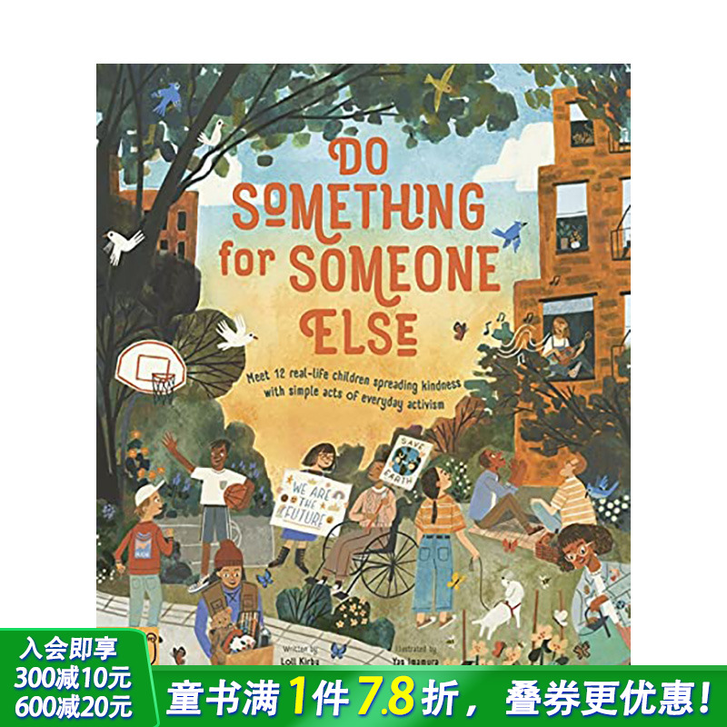 【现货】英文原版 Do Something for Someone Else 为别人做点事 进口原版艺术绘本 儿童图画书 Michael Platt