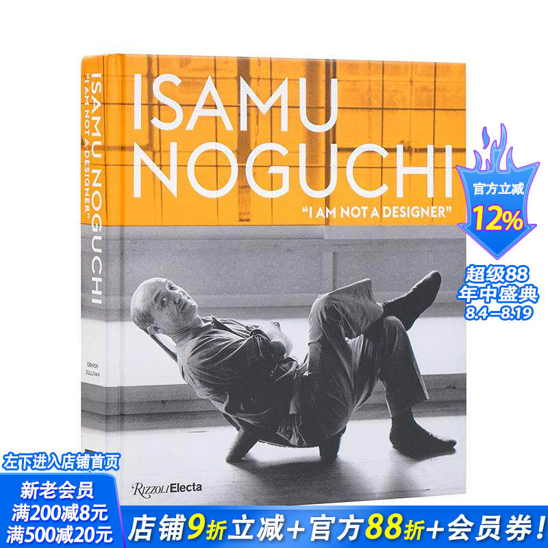 【预售】野口勇:我不是设计师Isamu Noguchi: I am not a designer英文建筑设计 回顾展雕塑灯具家具园林设计 正版进口书